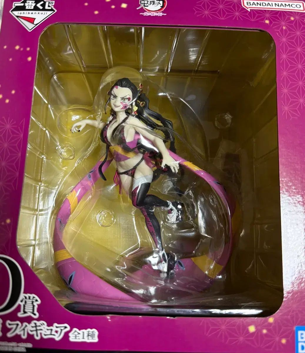 鬼滅の刃 猗窩座 フィギュア D賞 商品状態 のため開封