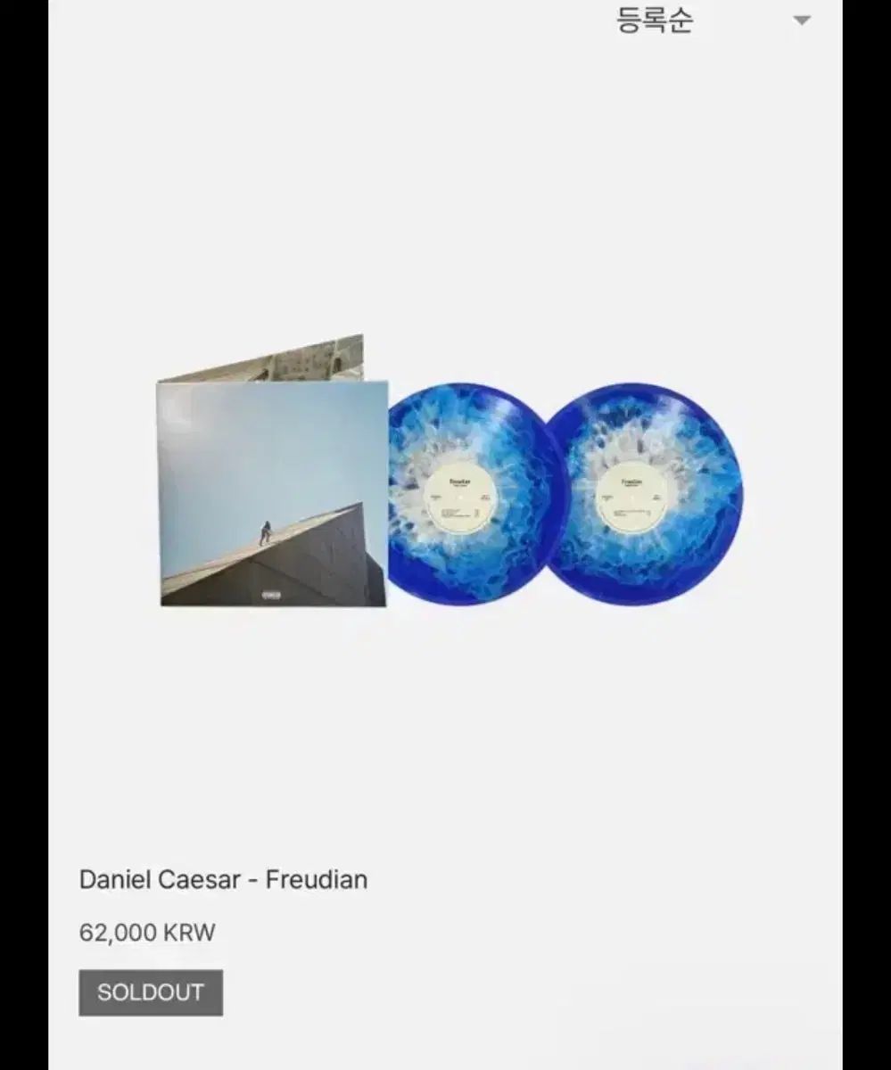 ダニエル DANIELLE シーザー Freudian 青 COLOR LP