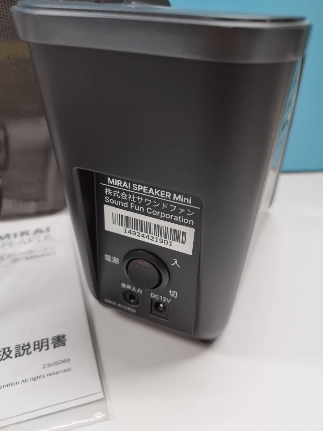 MIRAI SPEAKER Mini SF-MIRAIS7/ミライスピーカー - メルカリ