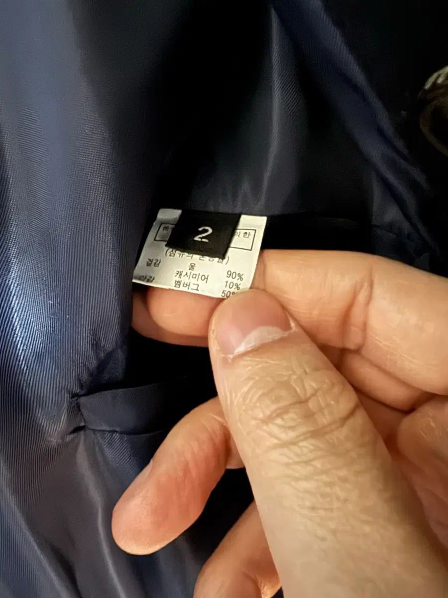 begin 2 0 ネイビー ダブルコート