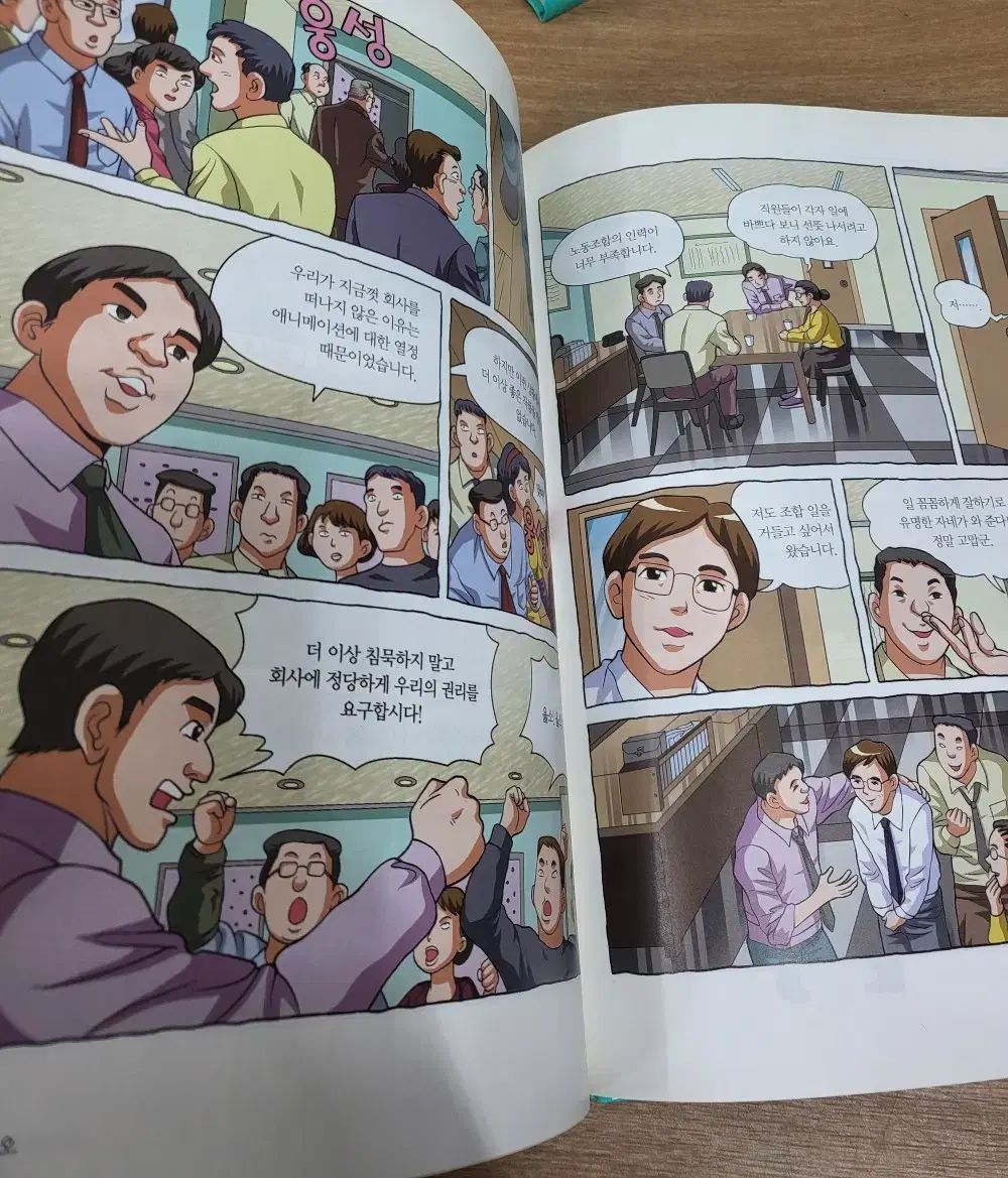 Who アーティスト 人物学習漫画 全集 セット