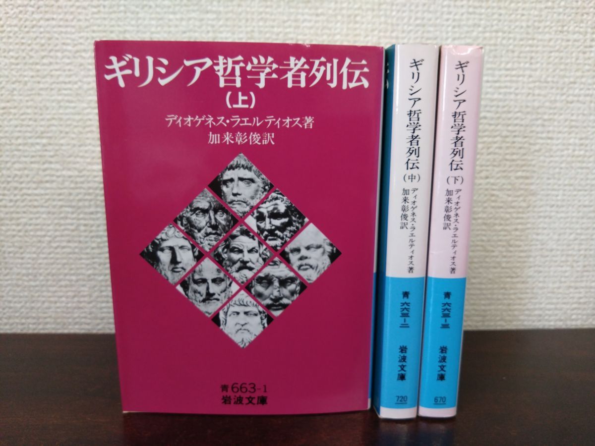 稀少 ヴィンテージ 伊勢両宮 伊勢神宮 三社託宣図 天壌無窮の神勅 紙本