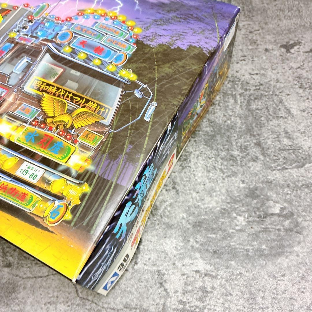 青島文化教材社 1/32 4tデコトラ No.30 天龍 保冷車 - メルカリ