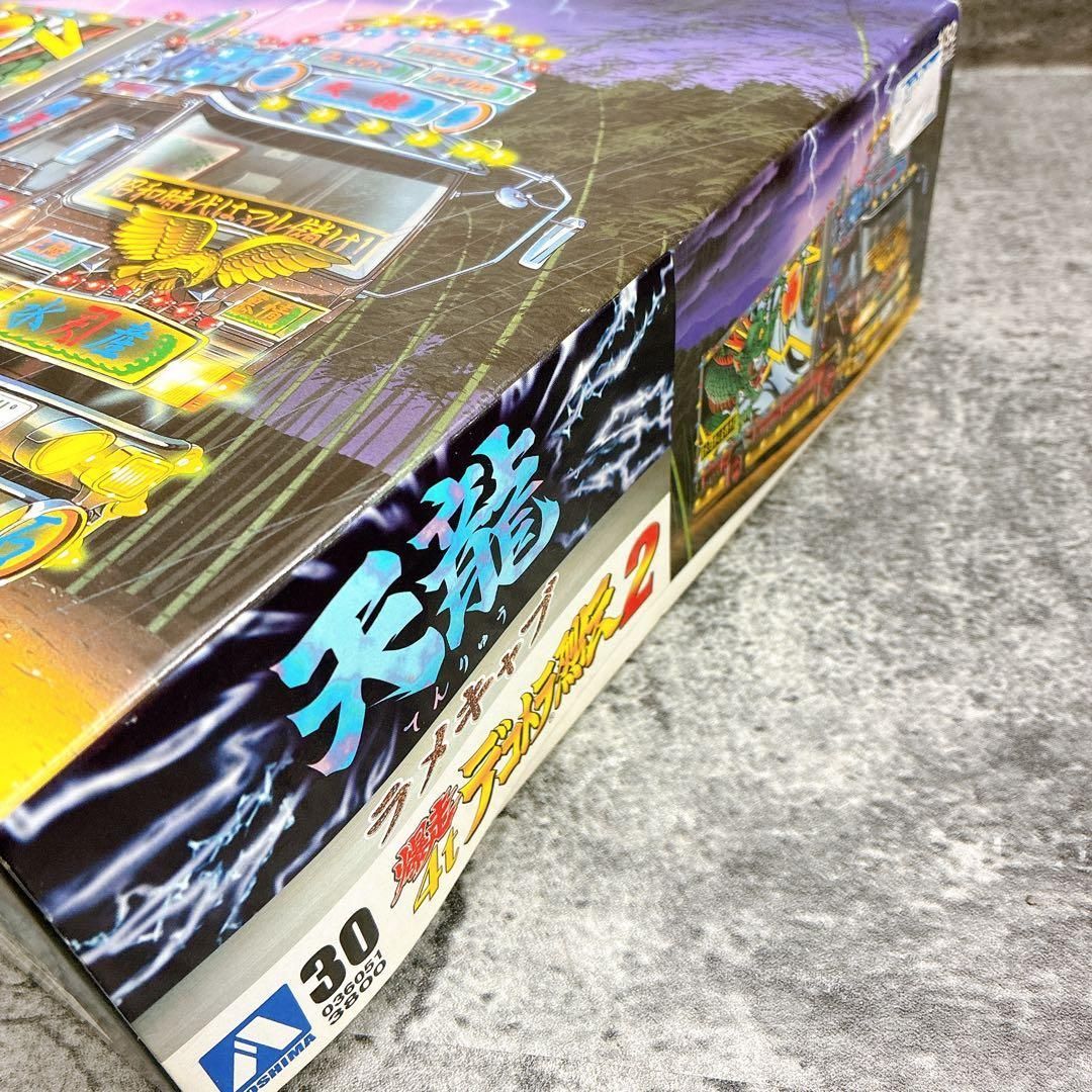 青島文化教材社 1/32 4tデコトラ No.30 天龍 保冷車 - メルカリ
