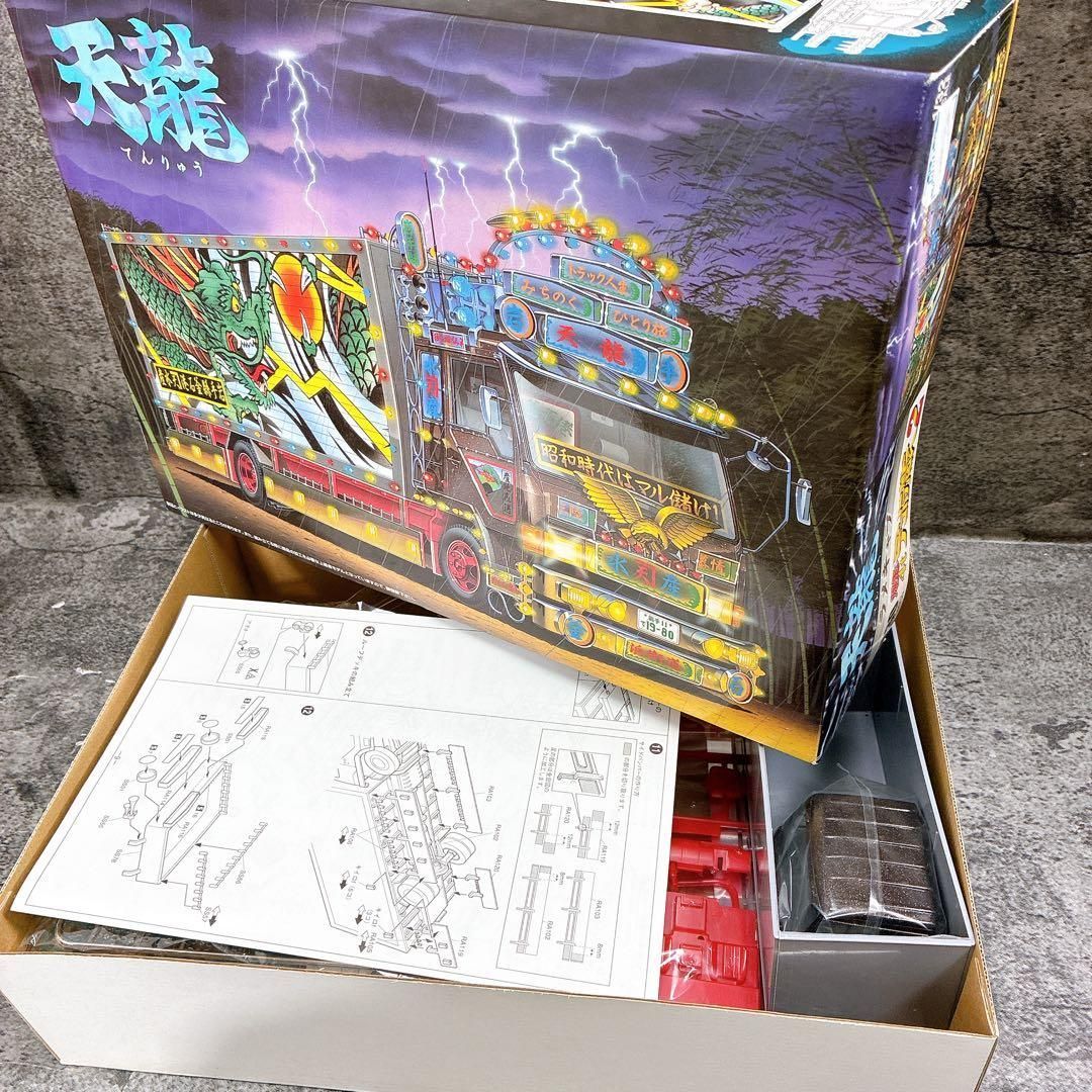 青島文化教材社 1/32 4tデコトラ No.30 天龍 保冷車 - メルカリ