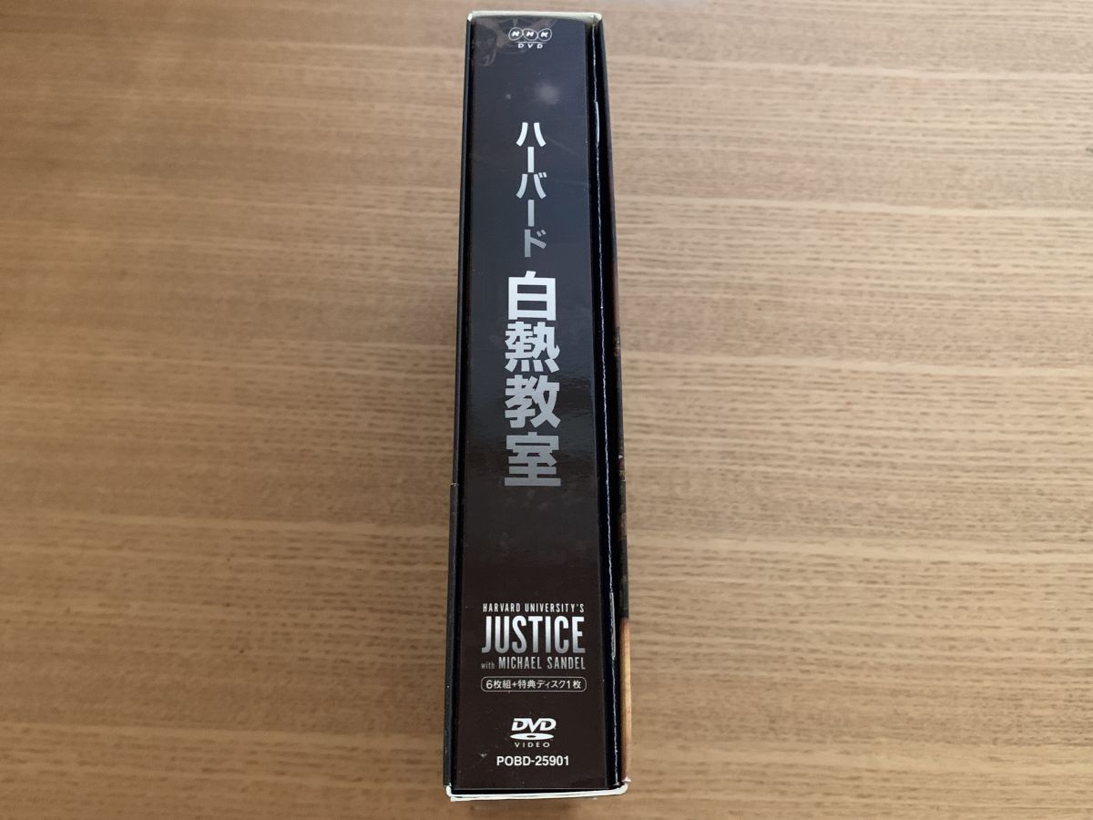NHK ハーバード白熱教室 BOX マイケル・サンデル 7枚組【DVD】