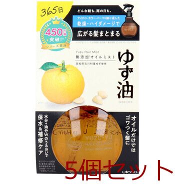 ウテナ ゆず油 無添加オイルミスト １８０ｍＬ　 4901234369412 ×5個セット 4,892円