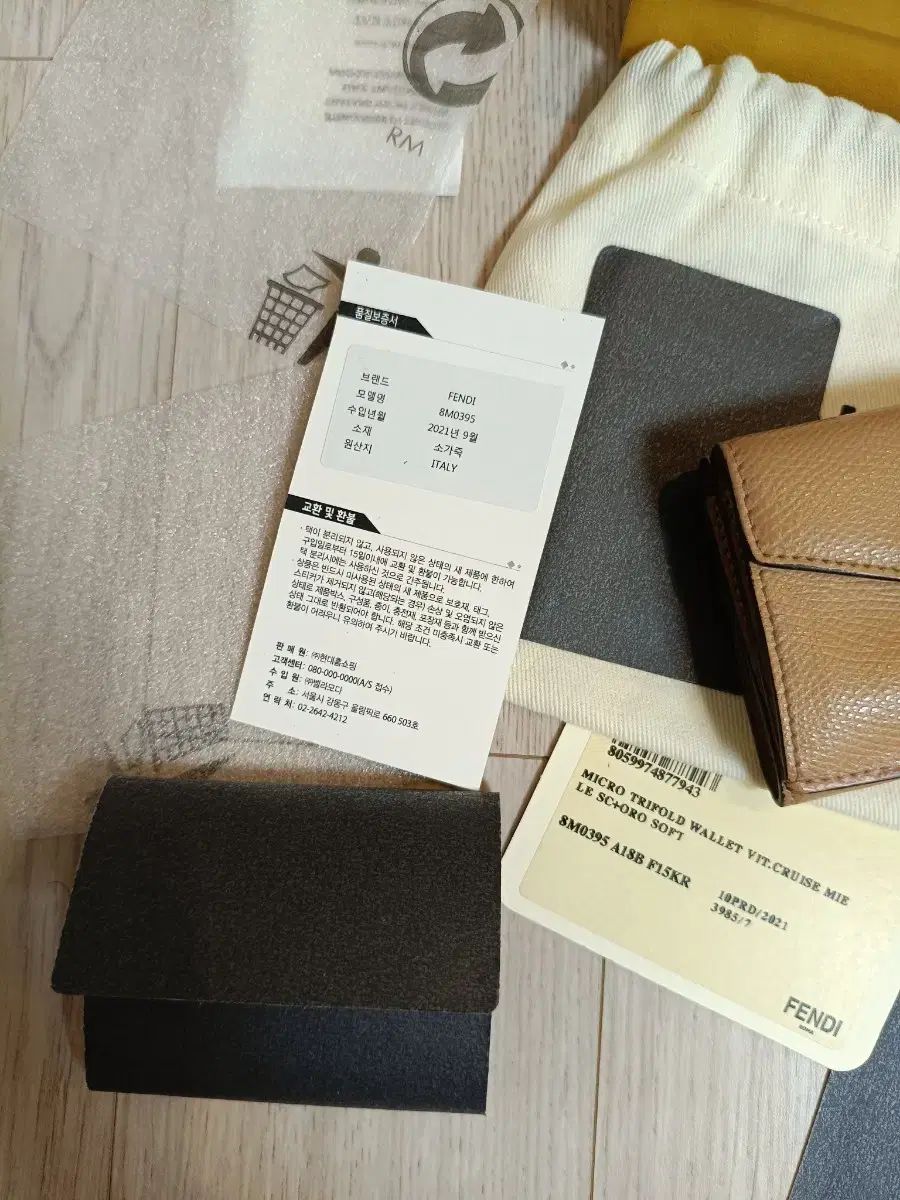 ふーふう様　おまとめ買い2点 正規品) FENDI F ロゴ カーフ マイクロ 最新 ツリーポール 2つ折り財布