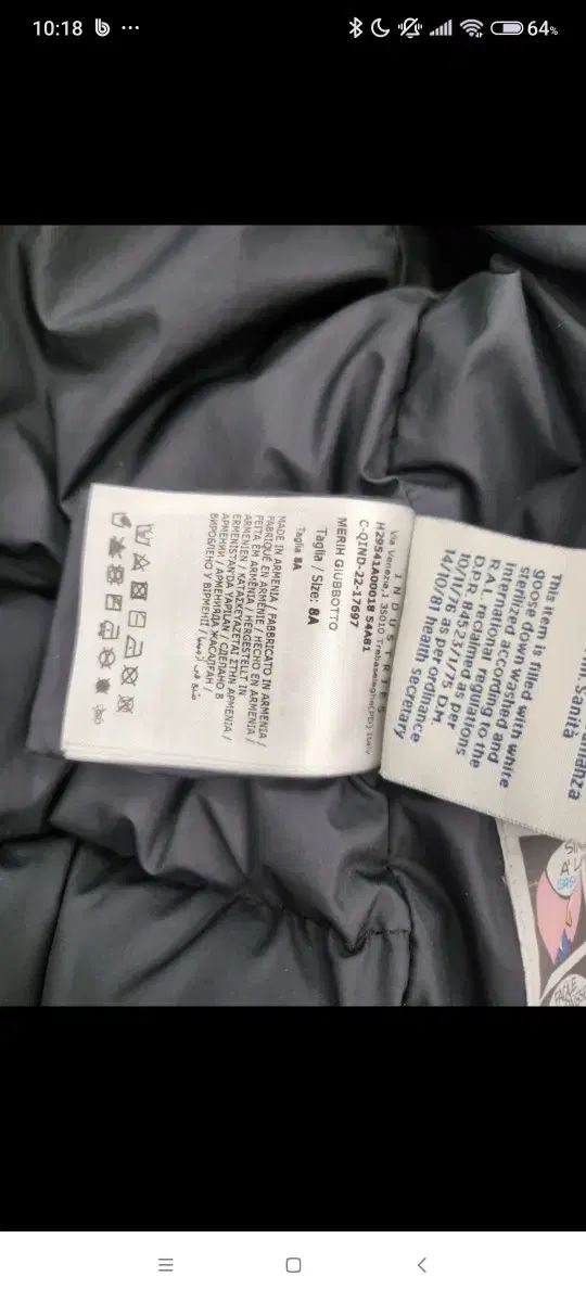 ブラック ダウン