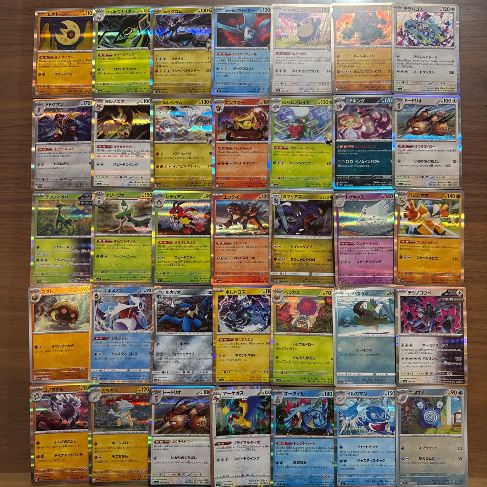 メルカリShops ポケモンカード キラカード 100枚まとめ売り ポケカ RR