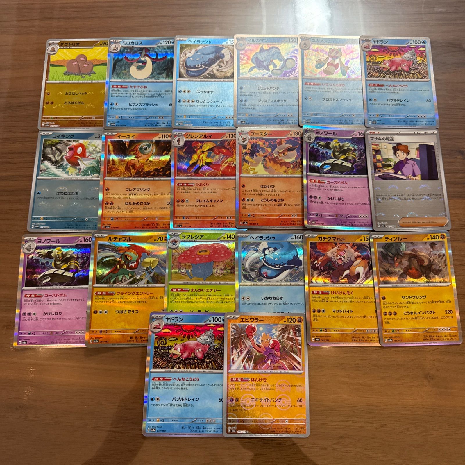 メルカリShops ポケモンカード キラカード 100枚まとめ売り ポケカ RR
