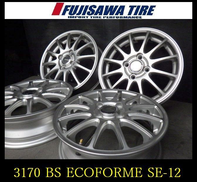 3170 J BS ECO FORME SE 12 14 x 4 5 H 100 45 4本