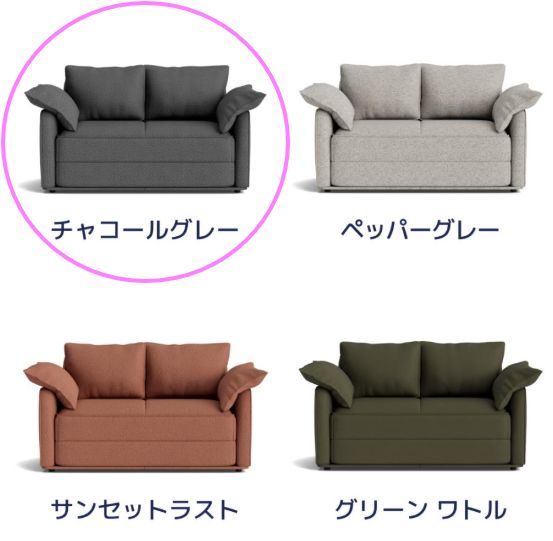 トライアルリユース品【中古品】 コアラソファーベッドCUSHY 