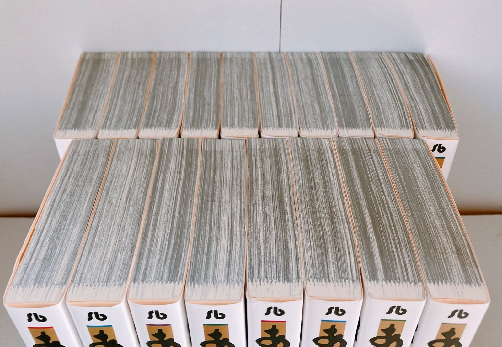 あずみ 文庫 非 全巻 1-18巻 セット