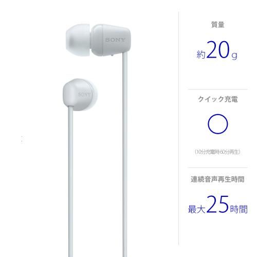 新品】ソニー SONY ワイヤレスステレオヘッドセット DSEE搭載/防滴仕様