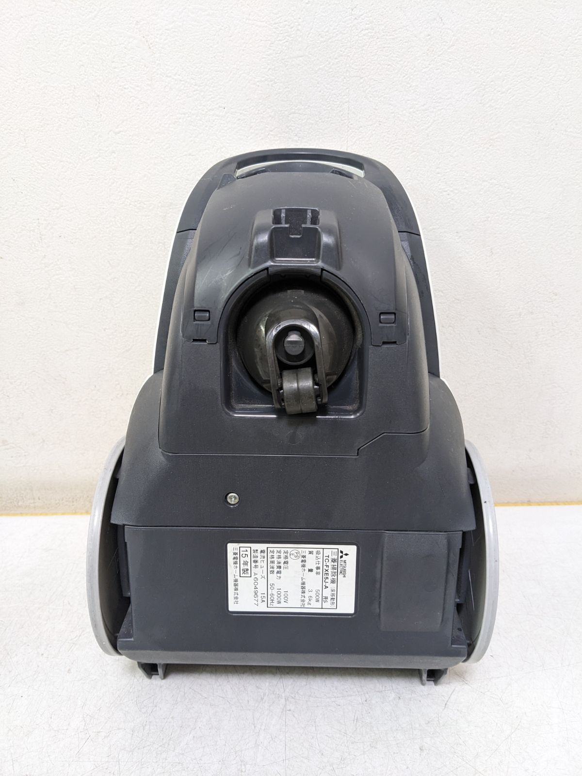 三菱電機 TC-FXE5J-A 2024 紙パック式掃除機 2015年製