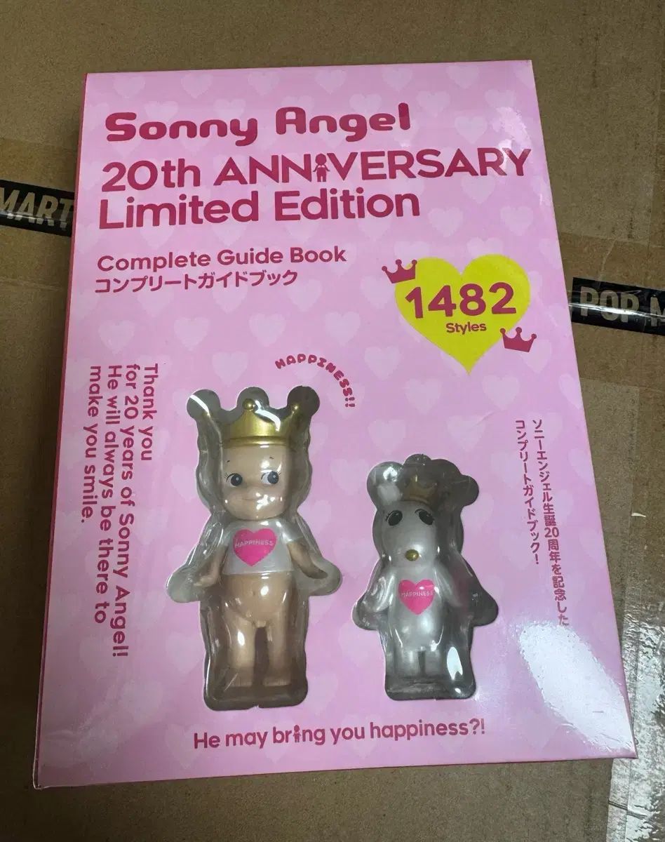 SONNY ANGE 20周年 モデルガイドBOOK
