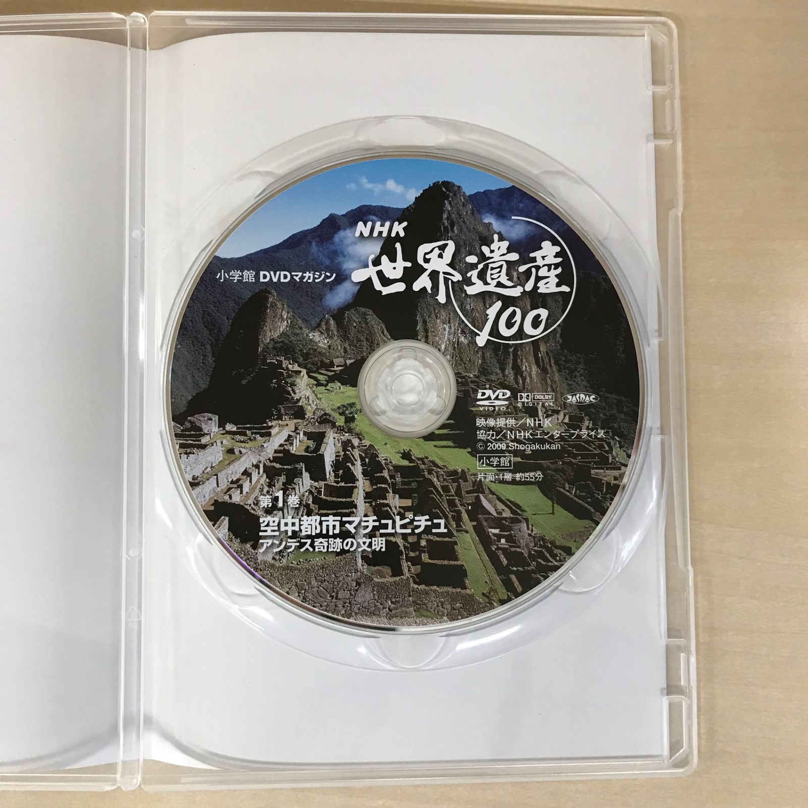 NHK 世界遺産100 1〜40巻 DVD NHK 世界遺産100 1〜40巻 DVD NHK世界