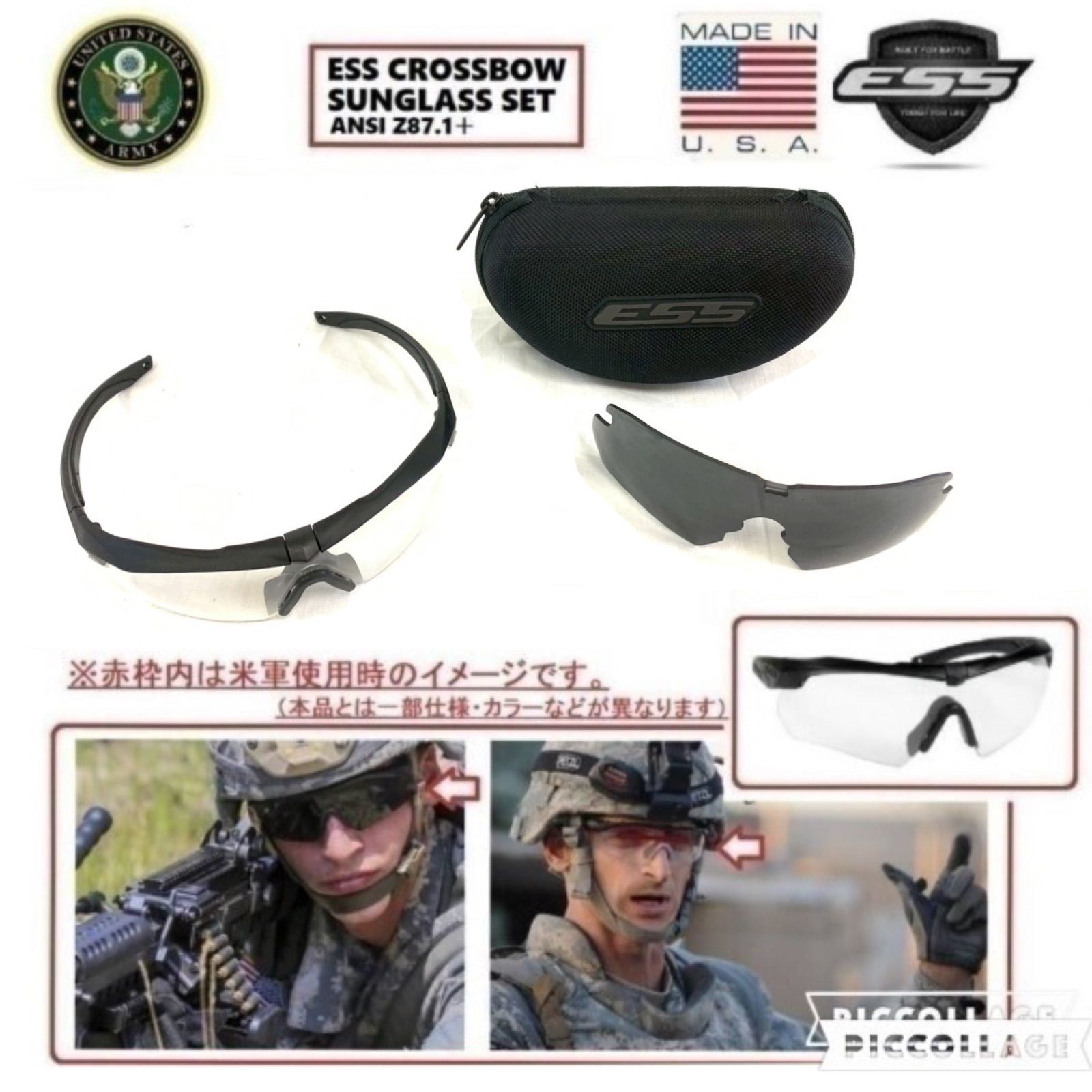 米軍放出品】ESS CROSSBOW/クロスボウ ゴーグル サングラス ケース付