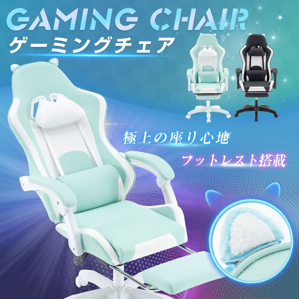 ゲーミングチェア ィス デスクチェア 通気性 一人掛け 腰楽 座いす チェア リクライニング パソコンチェア ハイバック ヘッドレスト 腰痛対策 あす楽