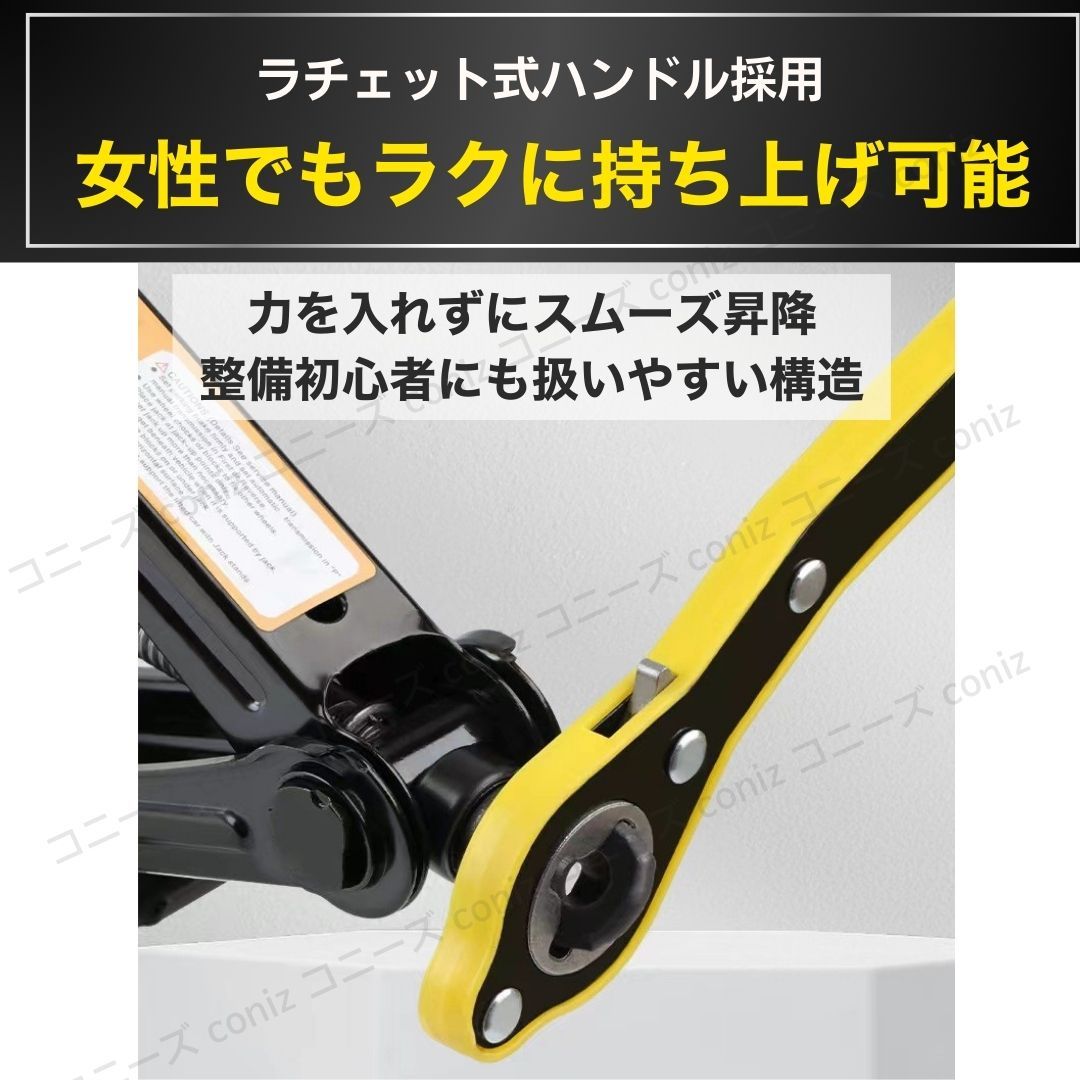 パンタジャッキ 2t ラチェット ハンドル付き タイヤ交換 ジャッキ