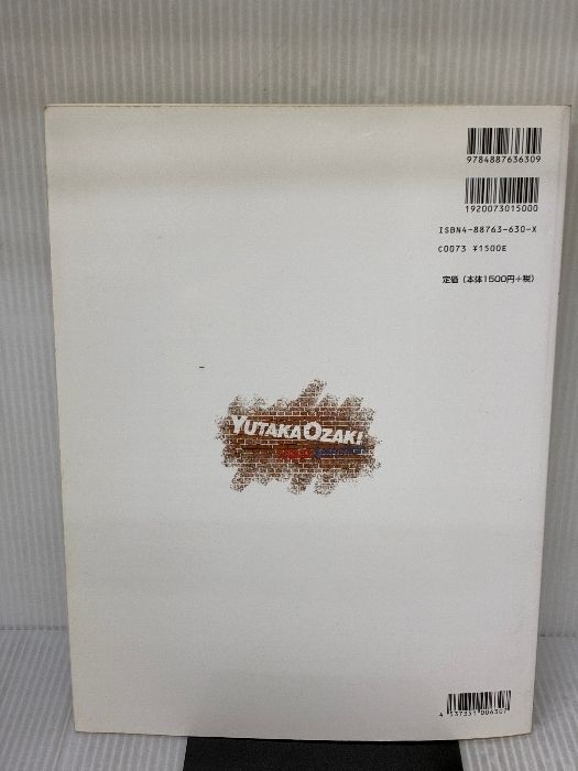 尾崎豊ピアノ名曲選 ワンランク上のピアノ ソロ デプロ