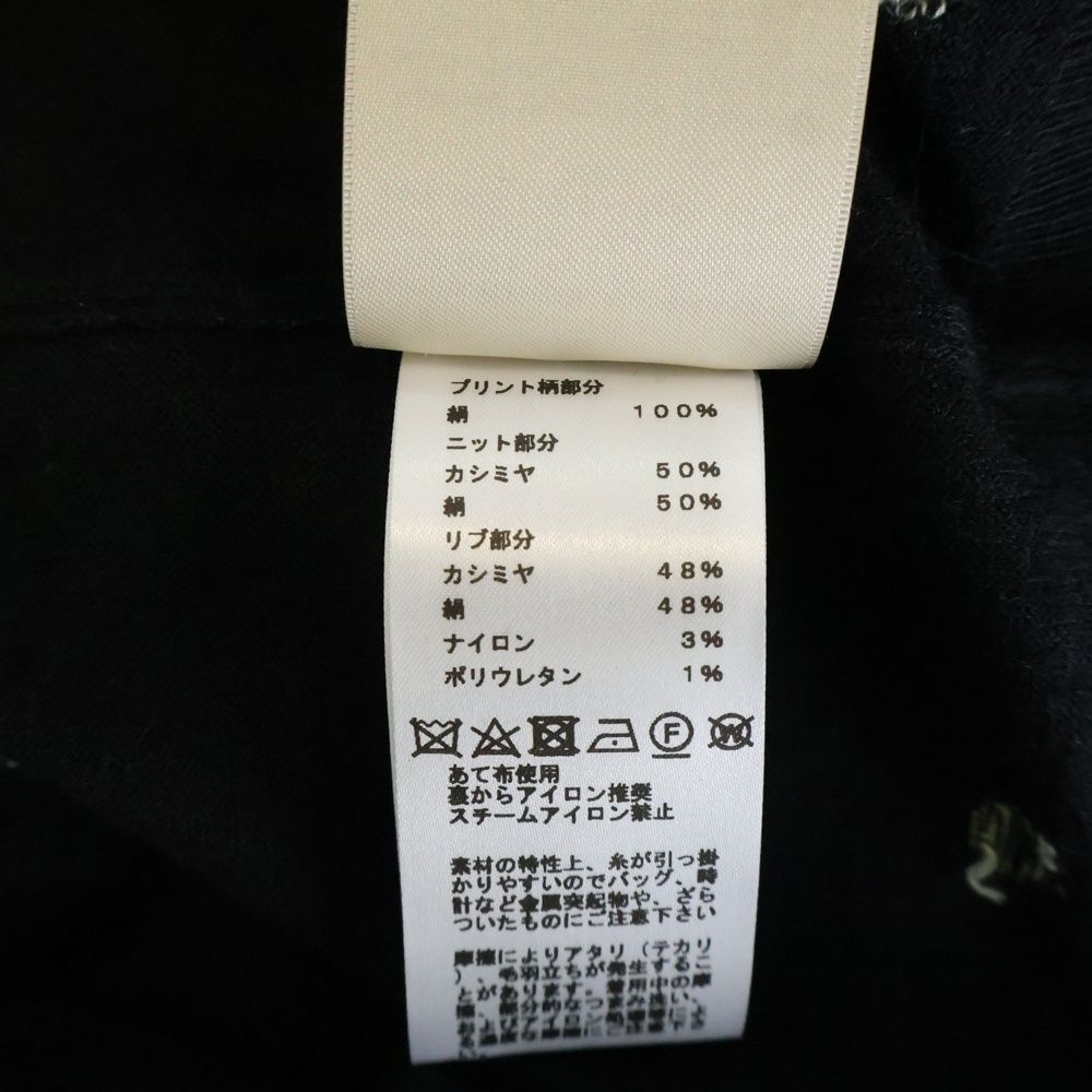 HERMES (エルメス) 22AW ツイルレーヌ シルクスカーフ切り替え