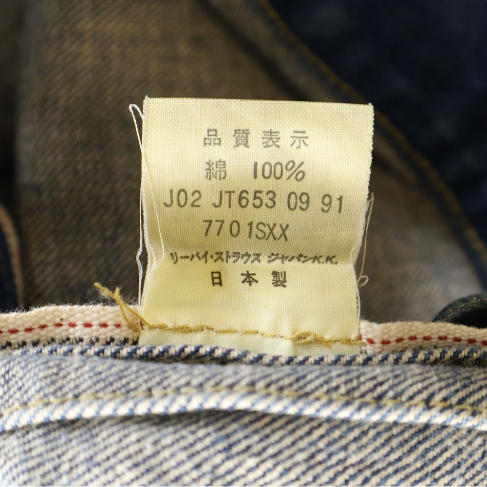 Levi's (リーバイス) 90S VINTAGE 7701SXX ボタン裏J02 1st ファースト