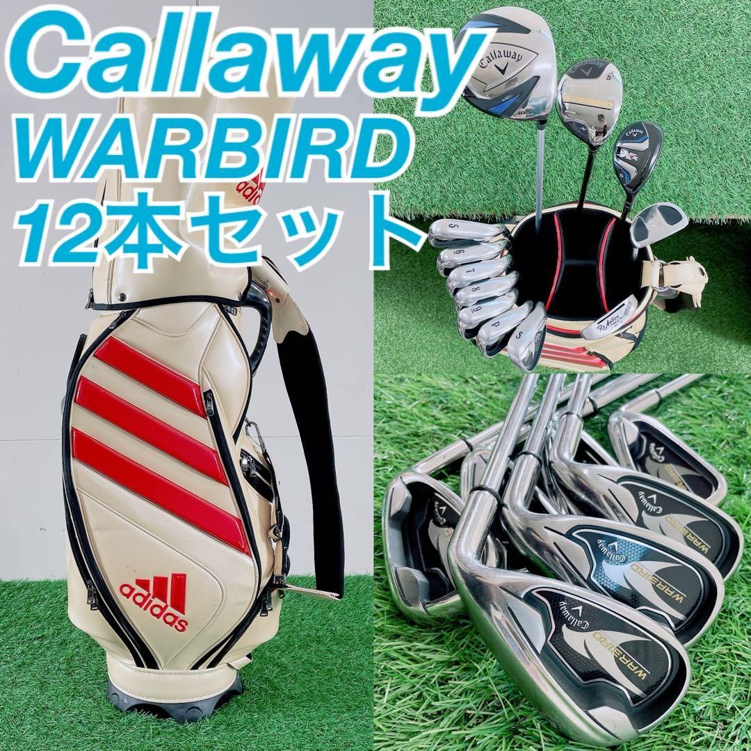 ゴルフクラブ　メンズセット　初心者　キャロウェイ　ウォーバード　N1833 ゴルフクラブ メンズセット 初心者 キャロウェイ ウォーバード N1833
