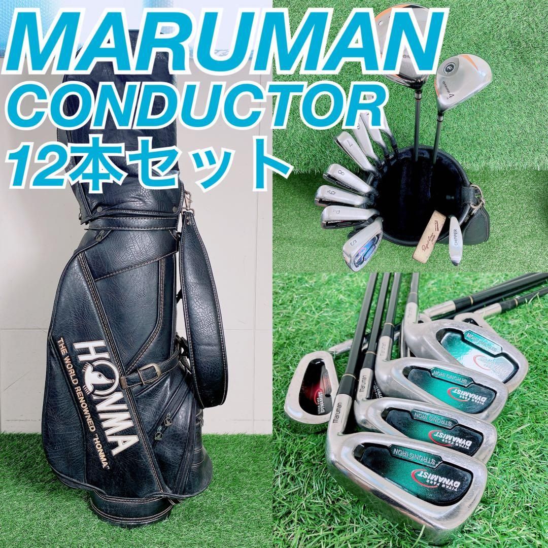 メンズ右利き初心者用　マルマン　コンダクター　ゴルフクラブセット　K-2086 ゴルフ メンズセット 初心者 マルマン コンダクター やさしい N1804