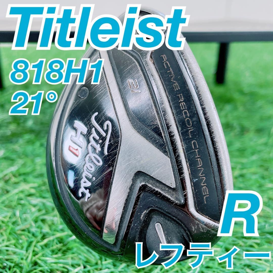 ゴルフ レフティ ユーティリティ タイトリスト 21° 818H1 N1831 - メルカリ