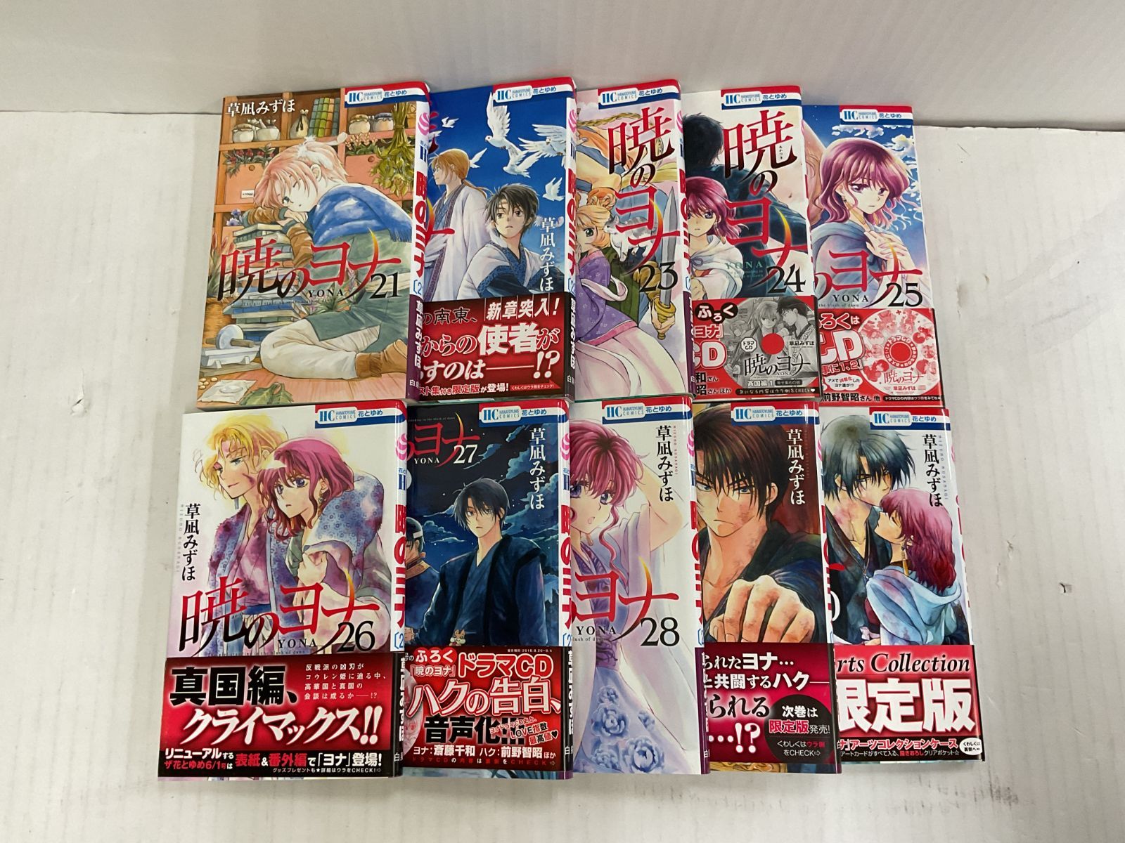 N005[12]Y2892(セットコミック) 暁のヨナ 41巻セット やや傷や汚れあり