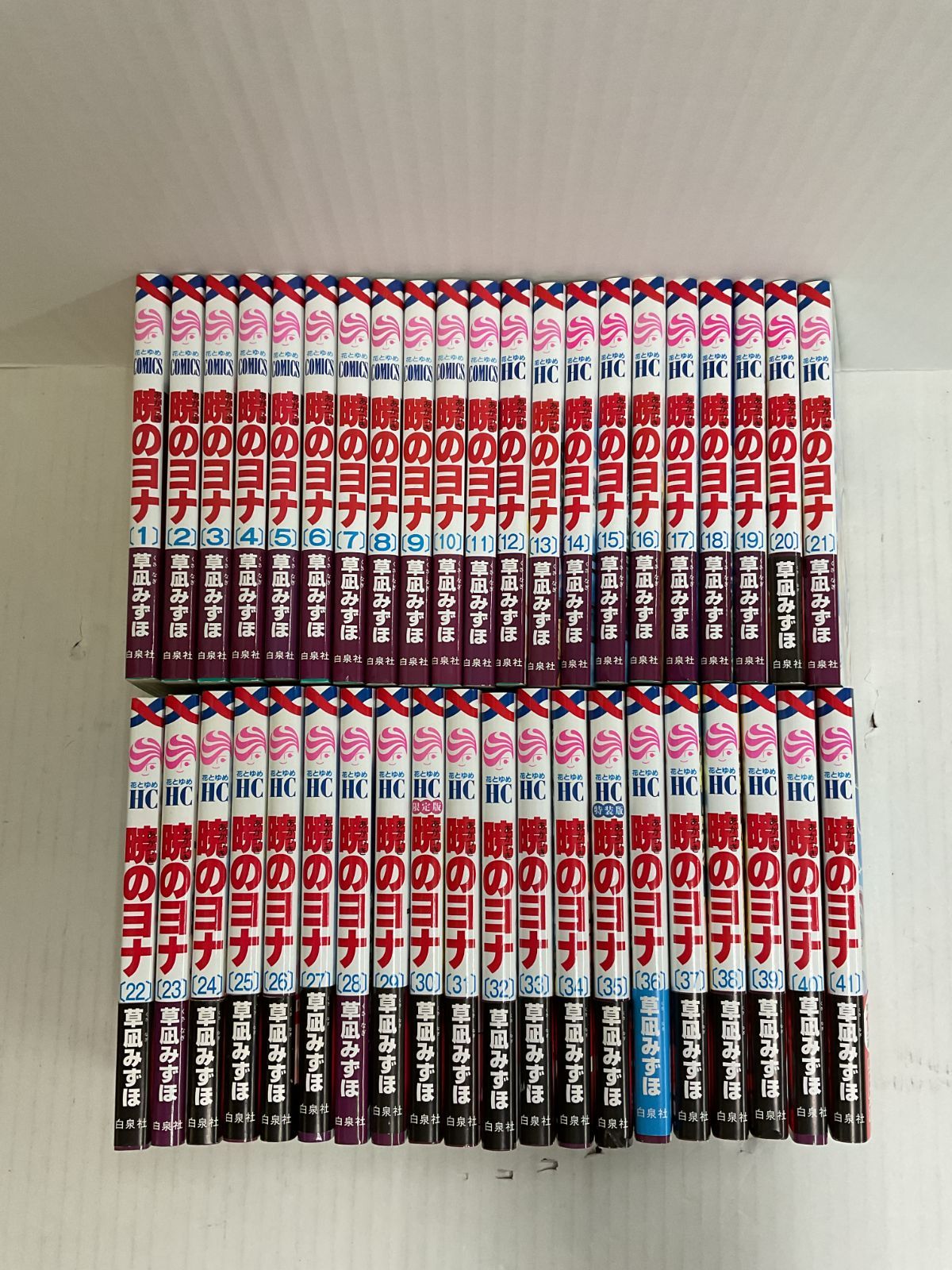 N 005 12 Y 2892 セットコミック 暁のヨナ 41巻セット 4