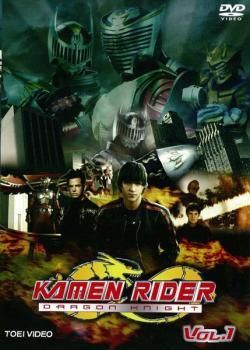 KAMEN RIDER DRAGON KNIGHT 10巻セット レンタル落ち DVD