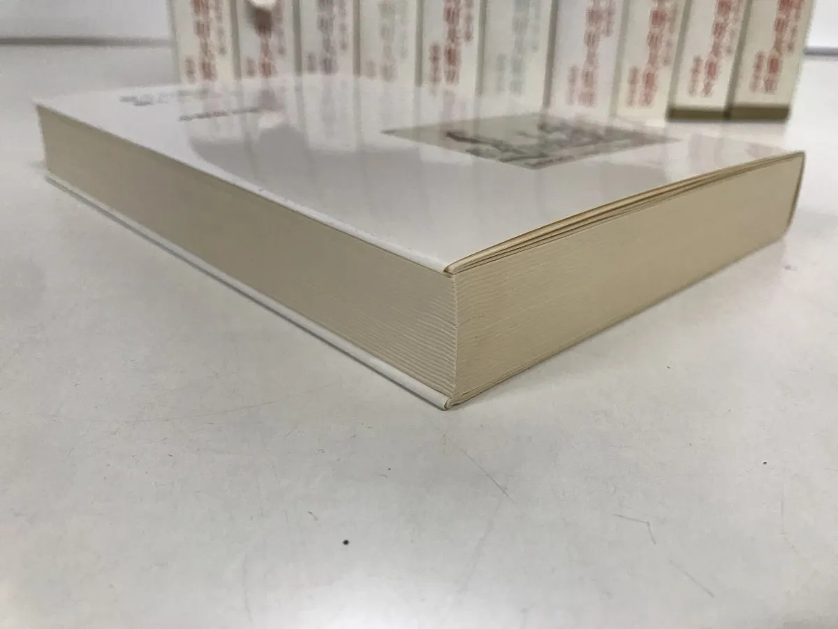 中野好夫集 全巻セット／11巻揃 筑摩書房【月報半数程欠品】 【公式通販】
