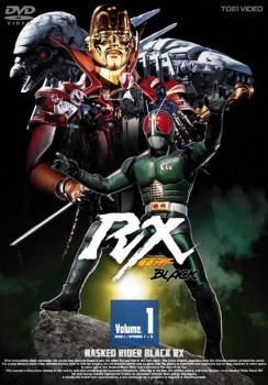 中古】 仮面ライダー BLACK RX (8巻セット) [レンタル落ち] [DVD