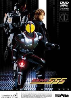 中古】 仮面ライダー555 ファイズ (13巻セット) [レンタル落ち] [DVD