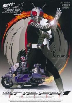 中古】 仮面ライダー スーパー 1 (8巻セット) [レンタル落ち] [DVD