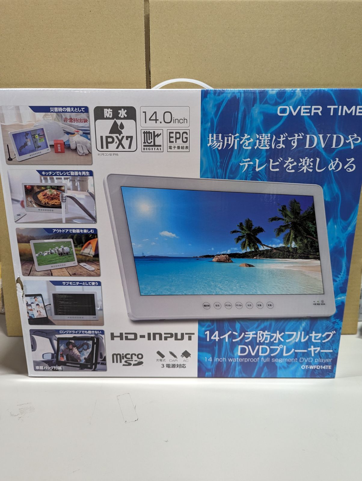 東京Deco 14型 防水テレビ ポータブルDVDプレーヤー搭載 地デジ対応 車載バッグ付き