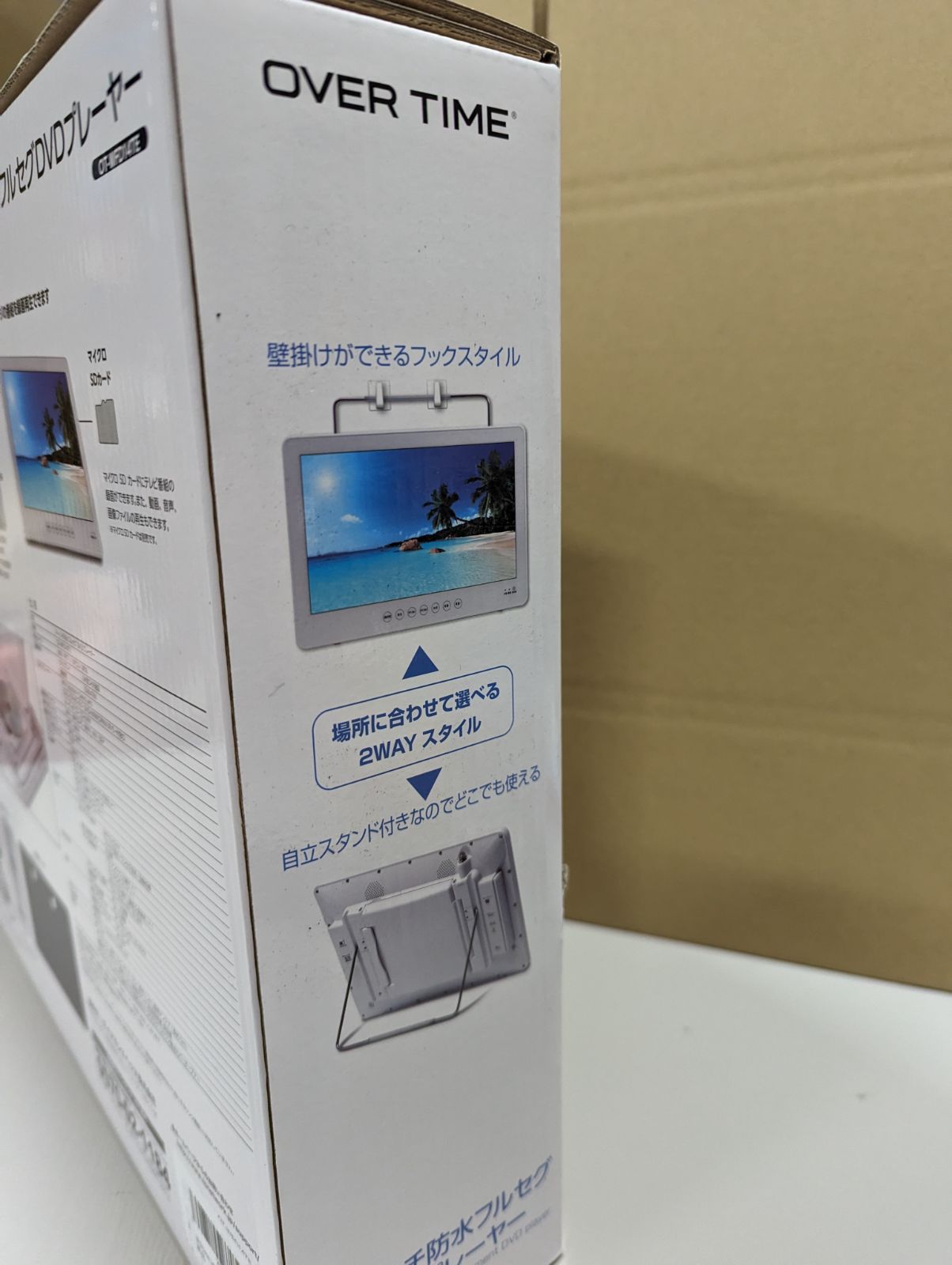  東京Deco 14型 防水テレビ ポータブルDVDプレーヤー搭載 地デジ対応 車載バッグ付き DVDプレーヤー プレーヤー