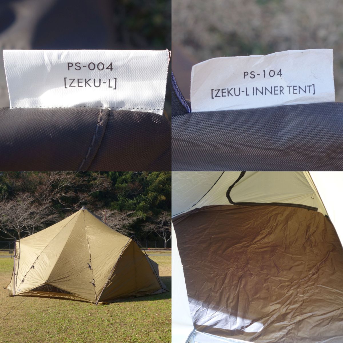 美品 ゼインアーツ ZANE ARTS ZEKU L PS-004 インナーテン - メルカリ