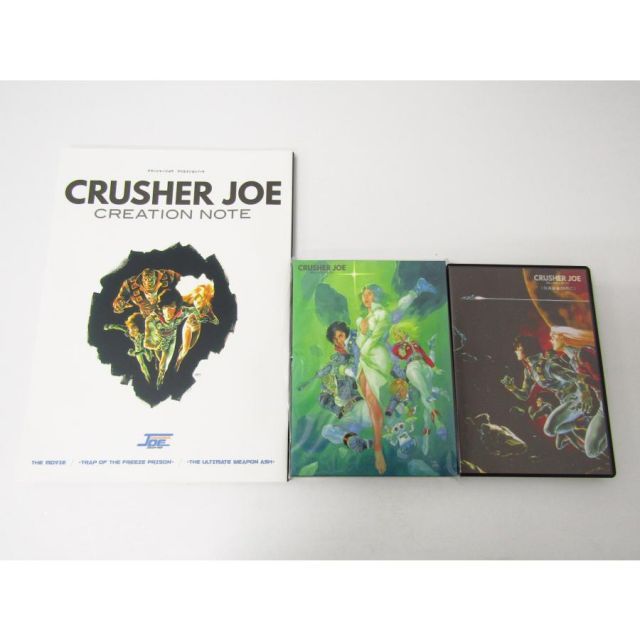 クラッシャージョウ Blu-ray BOX 初回限定生産版 THE FIRST LIMITED