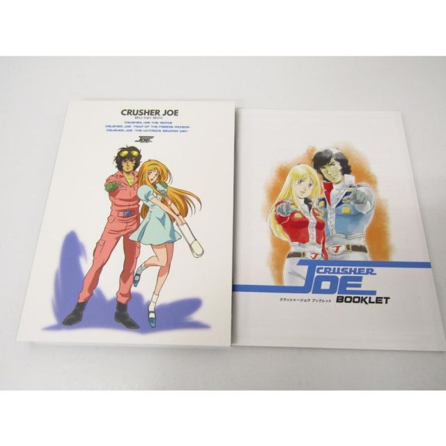 クラッシャージョウ Blu-ray BOX 初回限定生産版 THE FIRST LIMITED