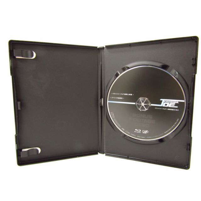 クラッシャージョウ Blu-ray BOX 初回限定生産版 THE FIRST LIMITED