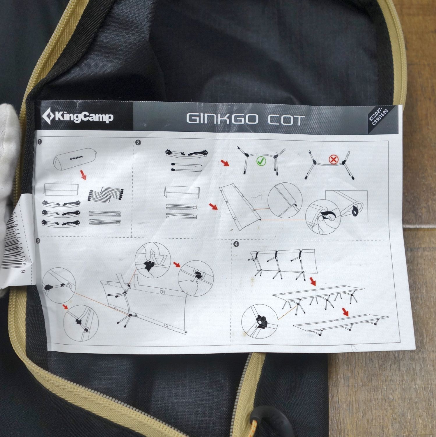 2台セット GINKGO