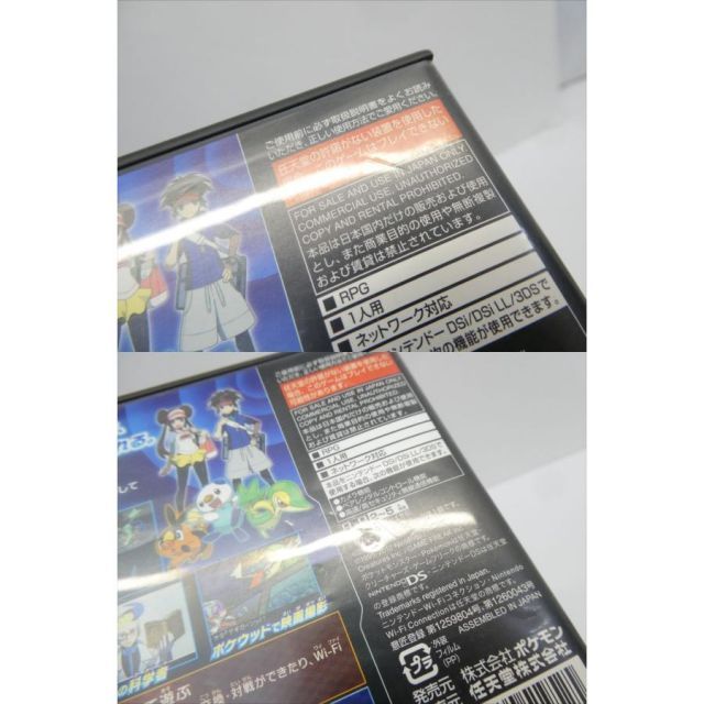  DS ニンテンドー ポケットモンスター ブラック２ ゲームソフト WE 2625 ソフト(パッケージ版) ニンテンドーDS