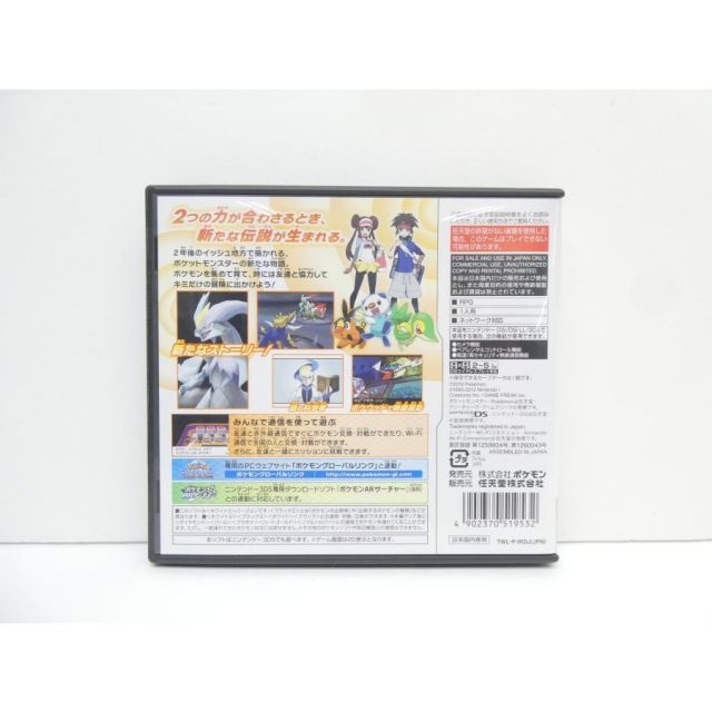 DS ニンテンドー ポケットモンスター ホワイト２ ゲームソフト WE 2626