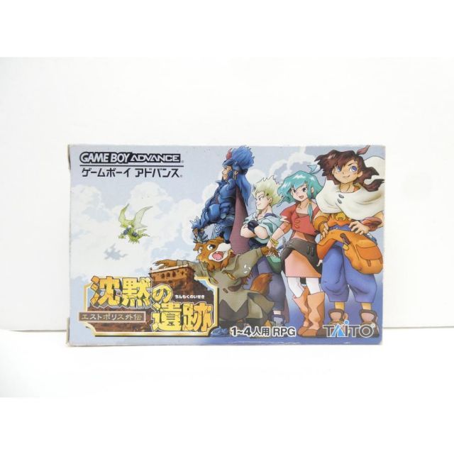 ゲームボーイアドバンス GBA エストポリス外伝 沈黙の遺跡 レトロ ゲームソフト WE 2627