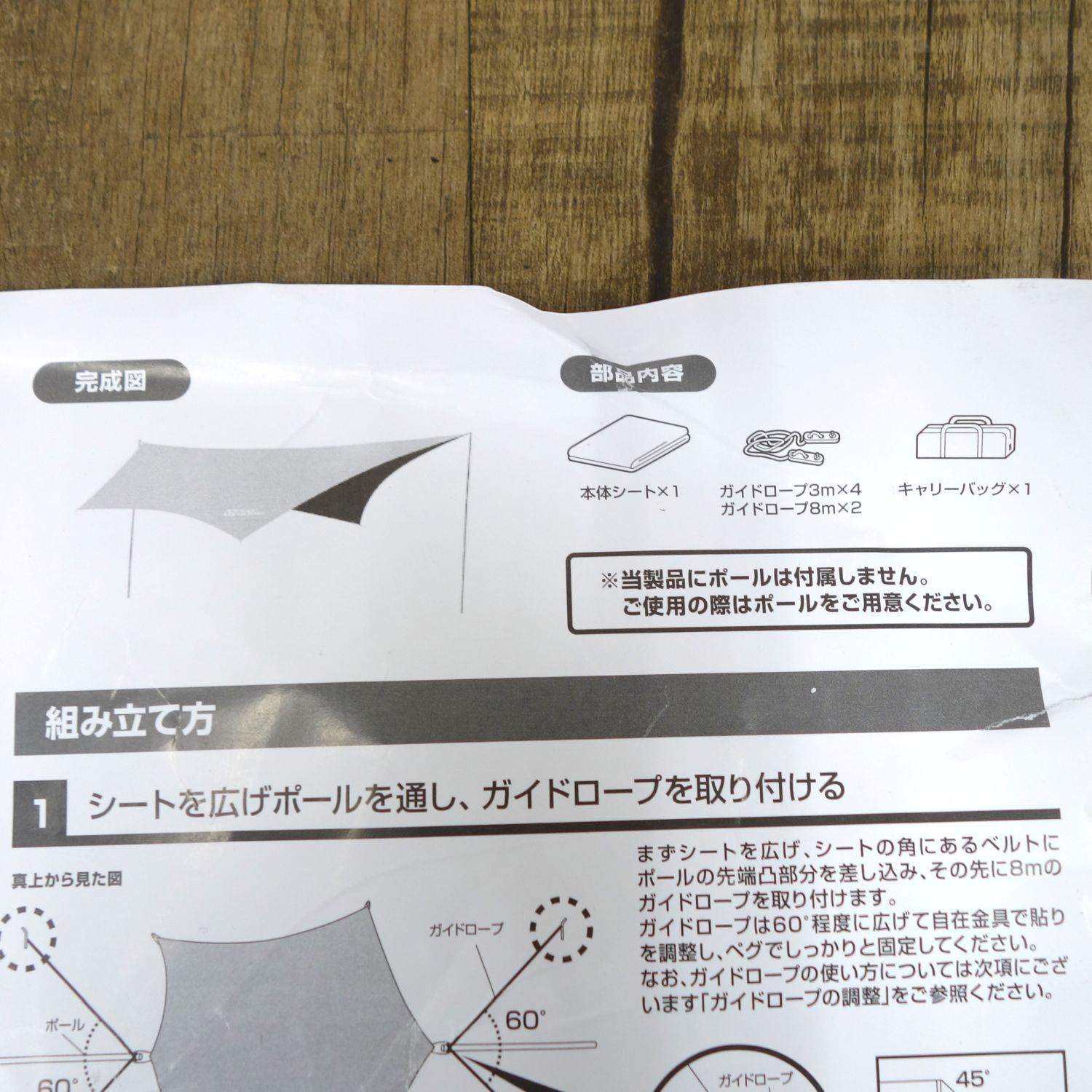 テントファクトリー TENT FACTORY TCウィングタープL DB タープ シェード本体 タープ シェード