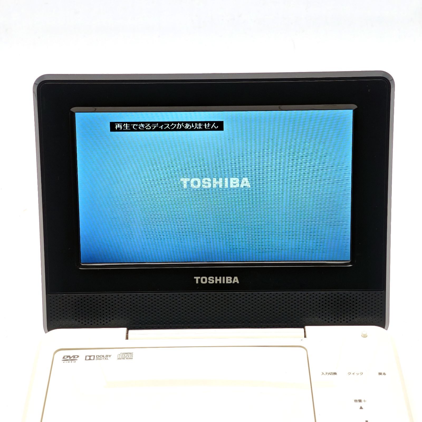 東芝 TOSHIBA REGZA SD-P710SW 7インチ液晶搭載ポータブルDVD